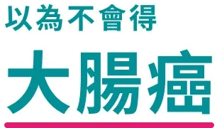 cancerLP_01_mobile_heroB_T1